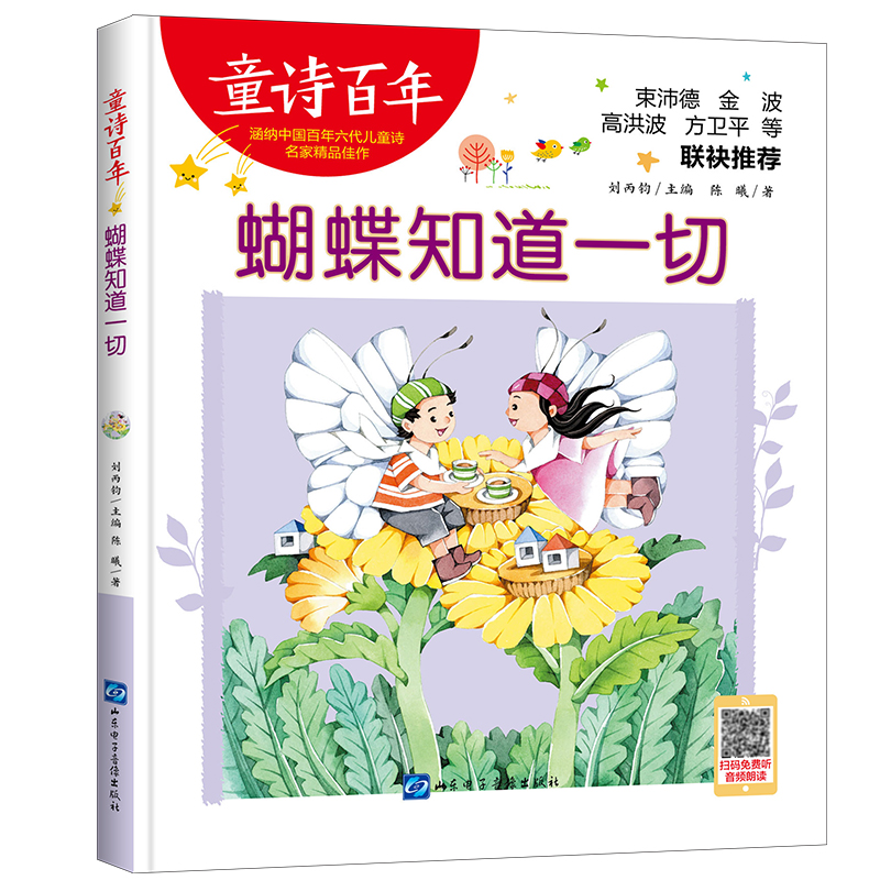 ͯԊ����-����֪��һ��-���l��