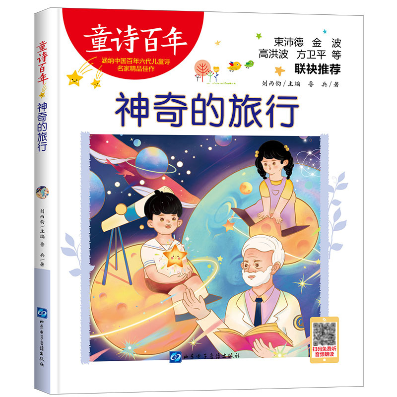 ͯԊ����-���������-���l��