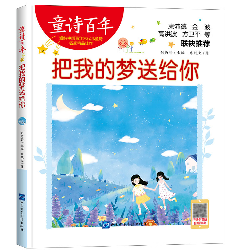 ͯԊ����-���ҵĉ��ͽo��-���l��