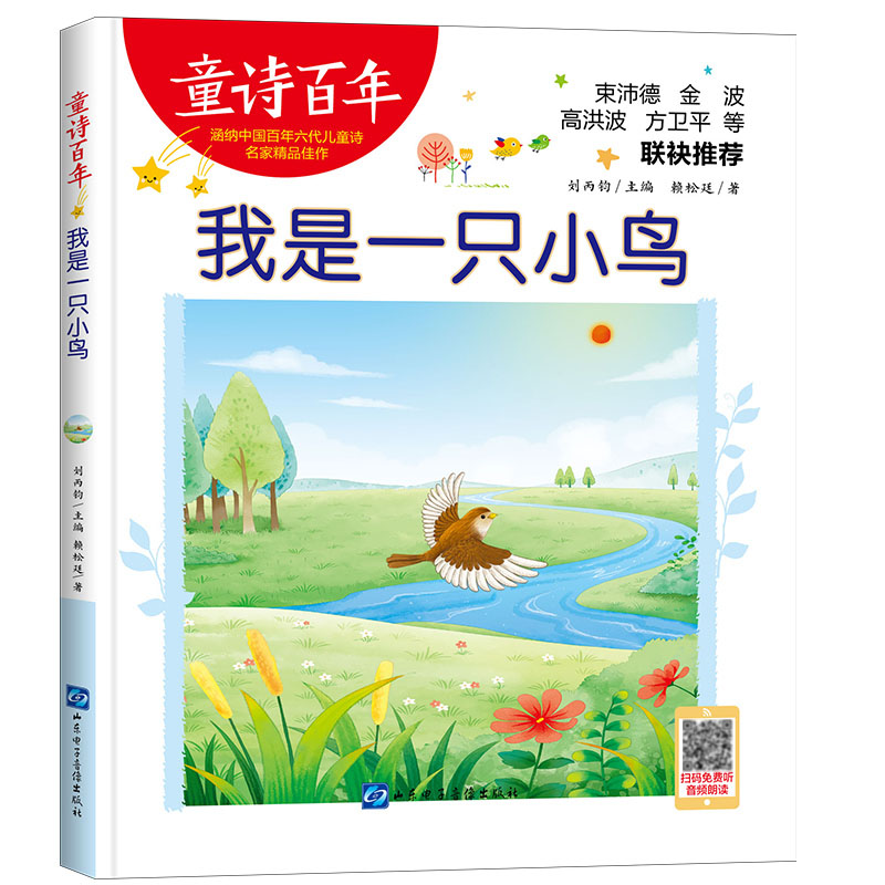 ͯԊ����-����һֻС�B-���l��