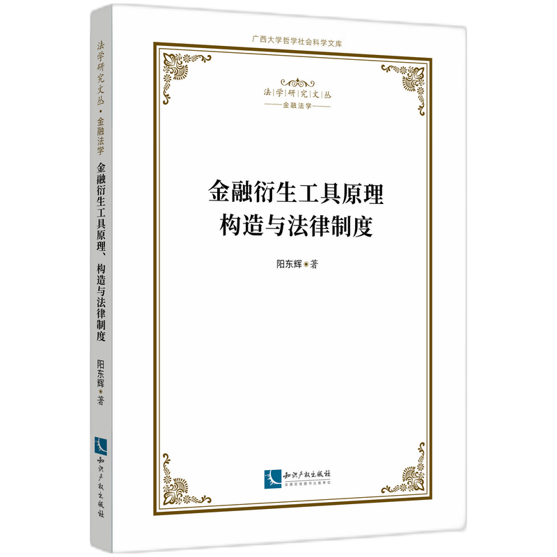 ������������ԭ������(g��u)���c�����ƶ�