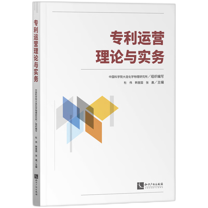 �����\(y��n)�I(y��ng)��Փ�c��(sh��)��(w��)