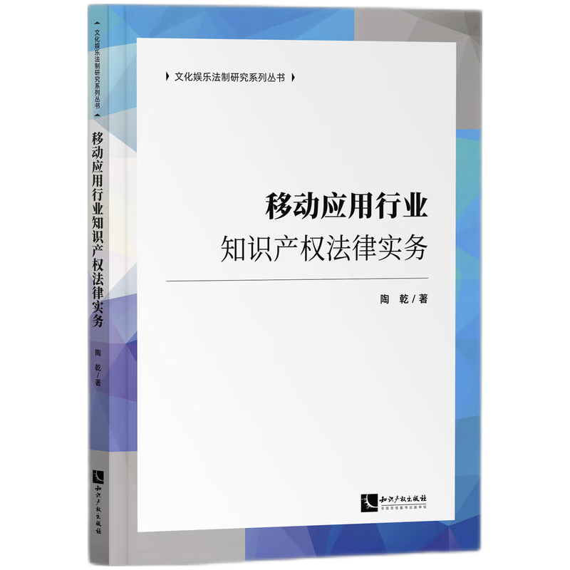 �Ƅӑ�(y��ng)���ИI(y��)֪�R�a(ch��n)��(qu��n)���Ɍ���(w��)