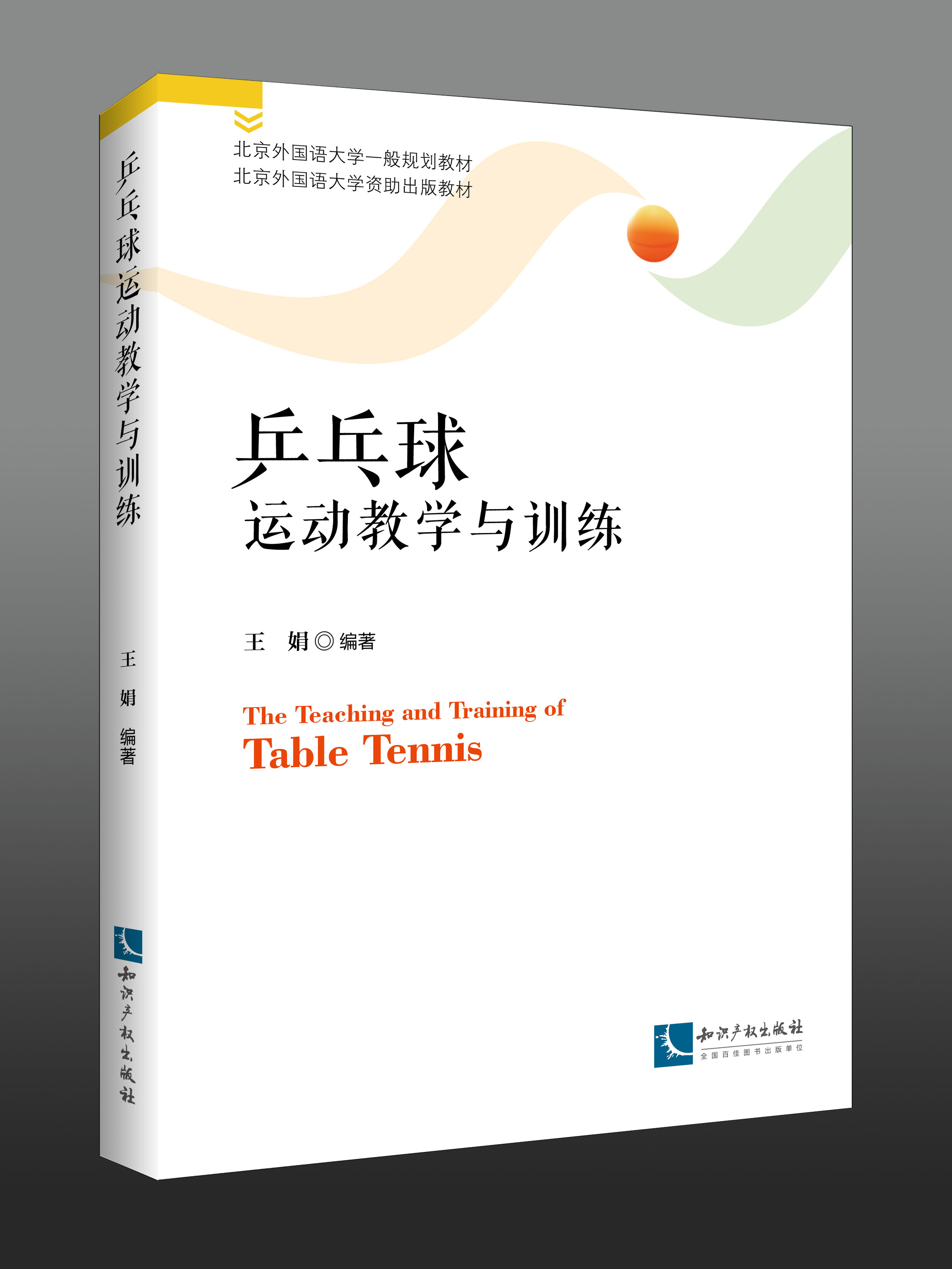 ƹ�����\(y��n)��(d��ng)�̌W(xu��)�cӖ(x��n)��