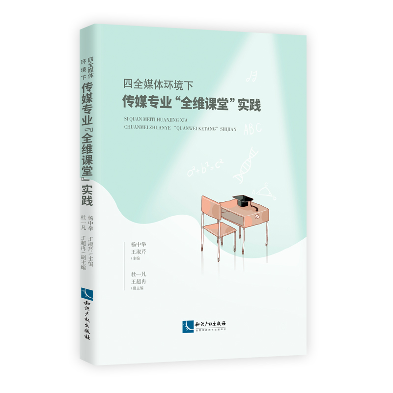 ��ȫý�w�h(hu��n)����ý���I(y��)��ȫ�S�n�á���(sh��)�`