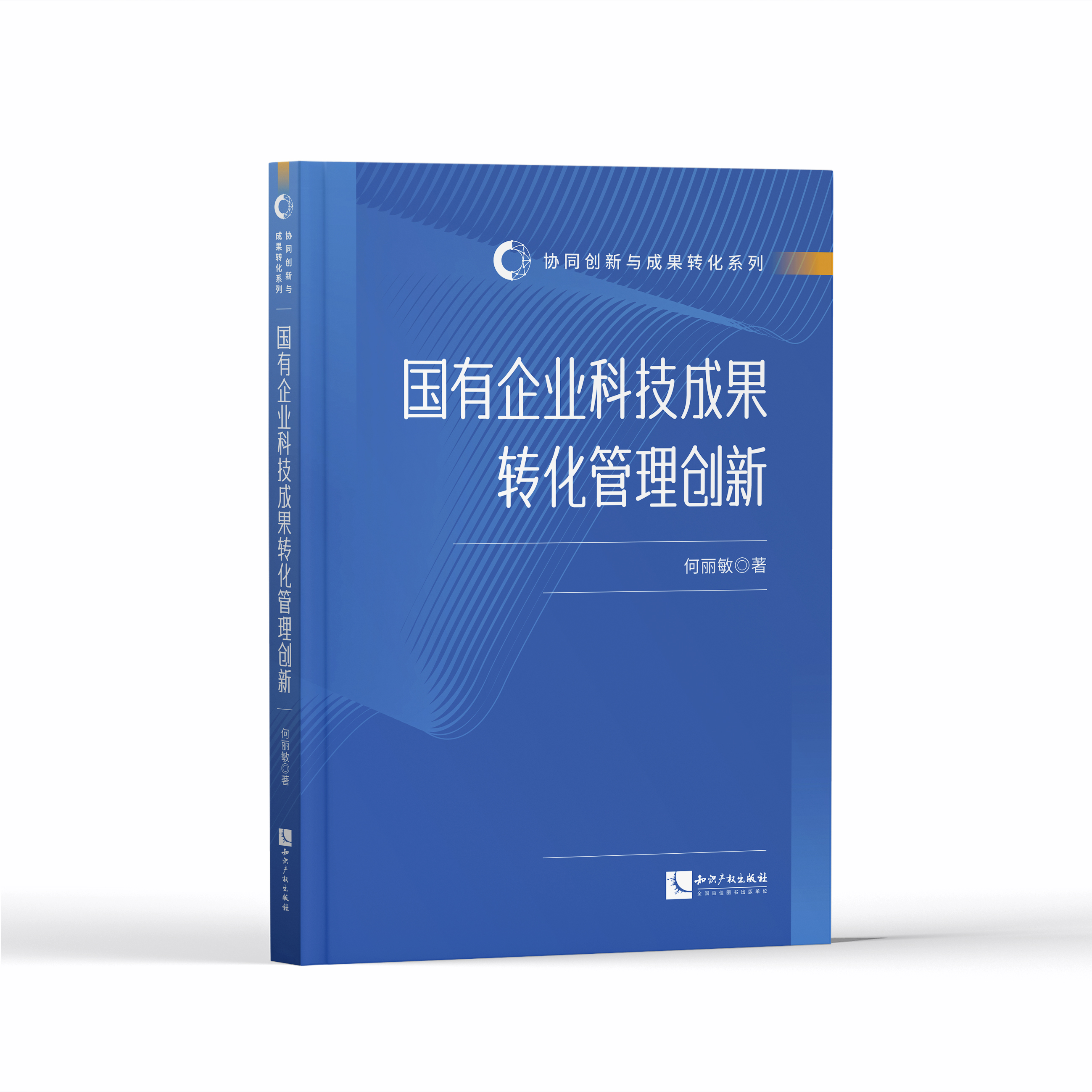 ������I(y��)�Ƽ��ɹ��D(zhu��n)�����턓(chu��ng)��