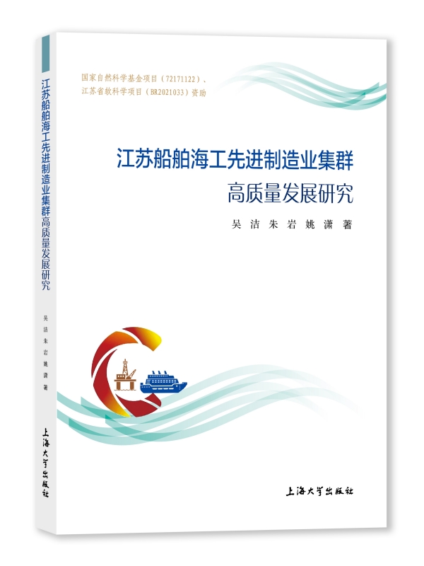 ���K�����������M(j��n)����I(y��)��Ⱥ���|(zh��)���l(f��)չ�о�