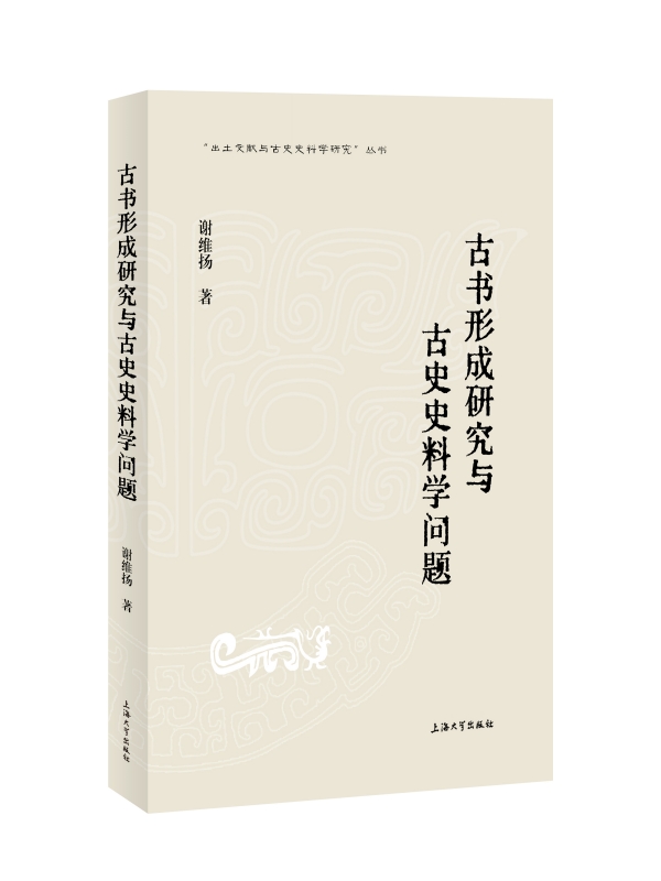 �ŕ��γ��о��c��ʷʷ�όW���}