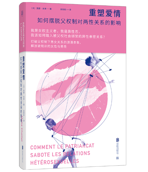 ���ܐ��飺��Δ[Ó����(qu��n)�ƌ������P(gu��n)ϵ��Ӱ�