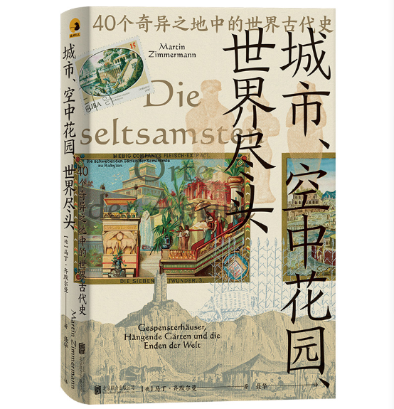 ���������л��@������M�^��40���殐֮���е�����Ŵ�ʷ