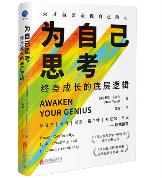 ���Լ�˼��:�K�����L�ĵ׌�߉݋