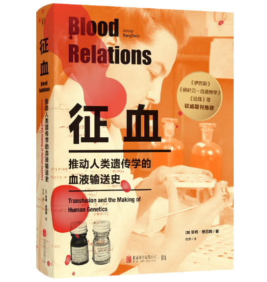 ��Ѫ���Ƅ�����z���W��ѪҺݔ��ʷ