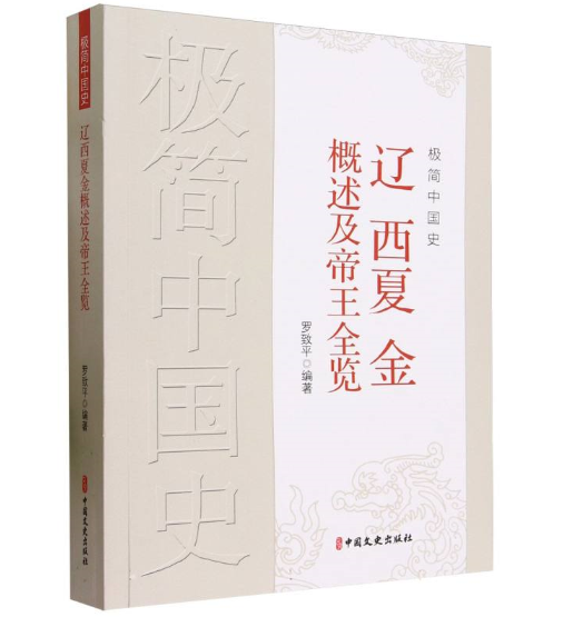 �O���Ї�ʷ���|���Ľ����������ȫ�[