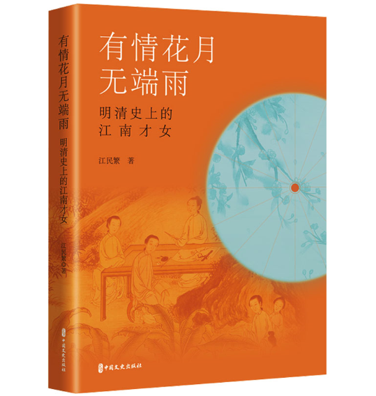 ���黨�o���꣺����ʷ�ϵĽ��ϲ�Ů