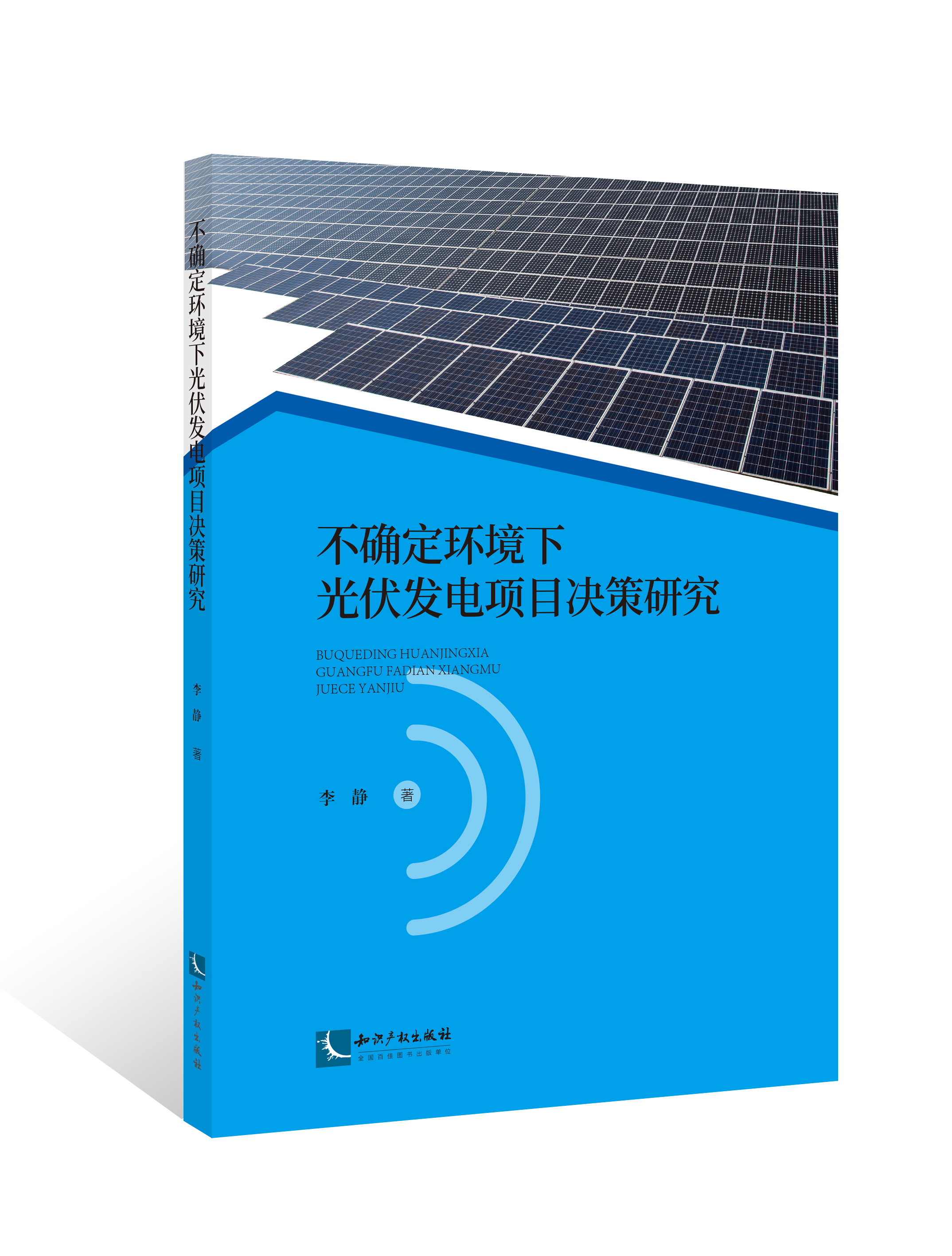 ���_���h(hu��n)���¹���l(f��)��(xi��ng)Ŀ�Q���о�