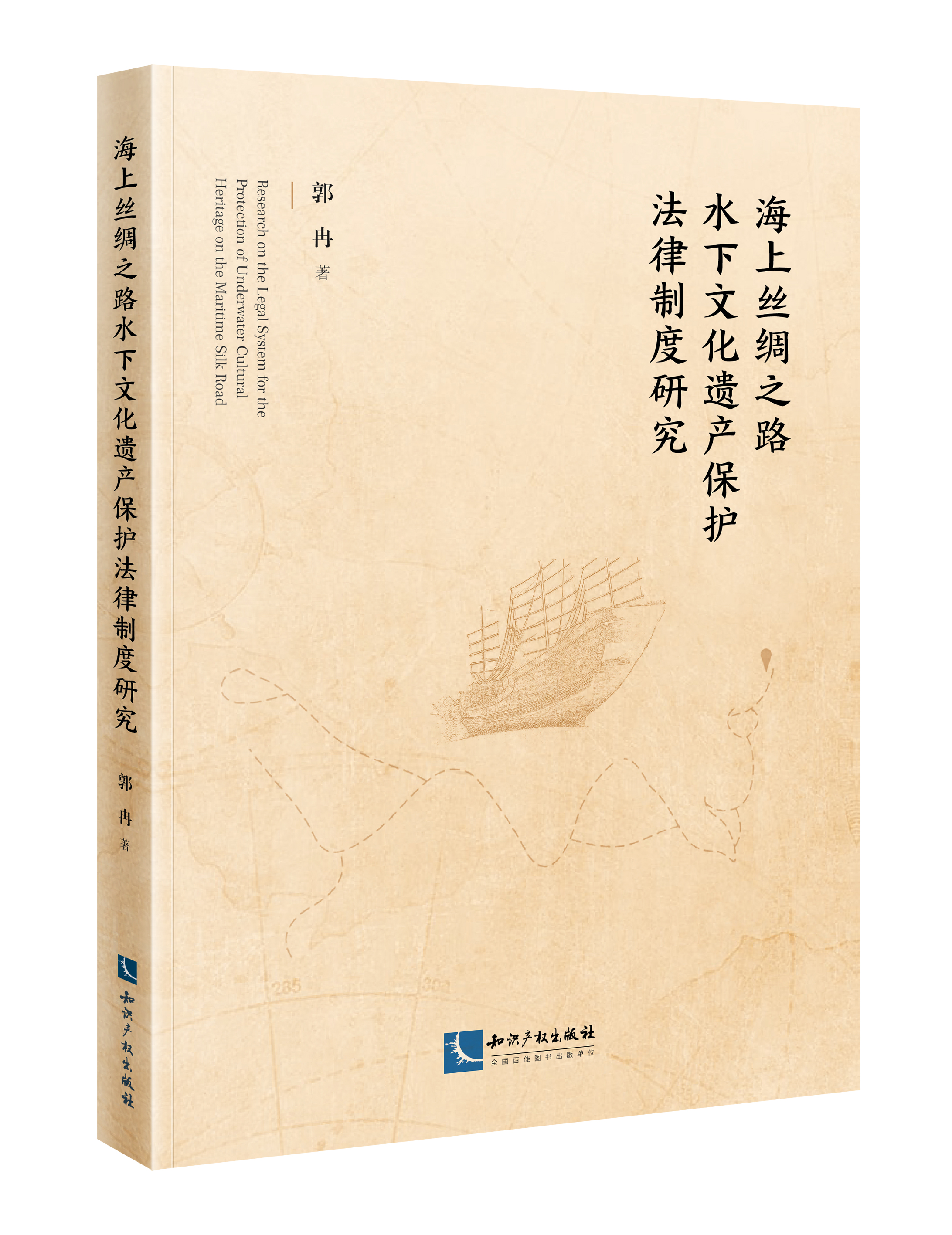 ���Ͻz�I֮·ˮ���Ļ��z�a(ch��n)���o(h��)�����ƶ��о�