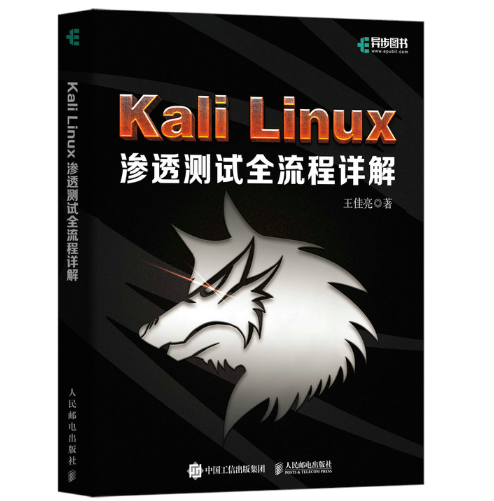 Kali Linux�B͸�yԇȫ����Ԕ��
