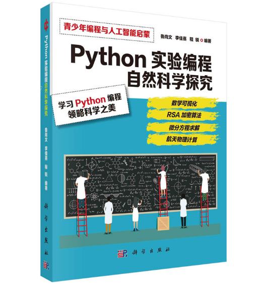 Python��򞾎��  ��Ȼ�ƌW̽��