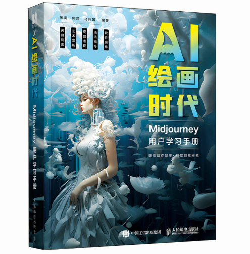 AI�L��(hu��)�r(sh��)�� Midjourney�Ñ�W(xu��)��(x��)�փ�(c��)