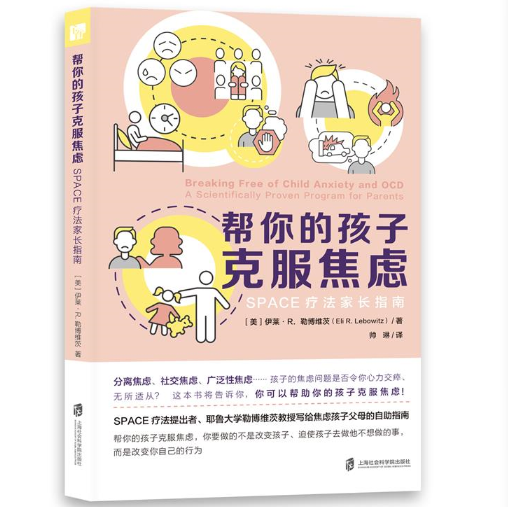 ����ĺ��ӿ˷����]��SPACE�������Lָ��