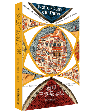 ��Ҋ����ʥĸԺ��һ������õĚvʷ�c����