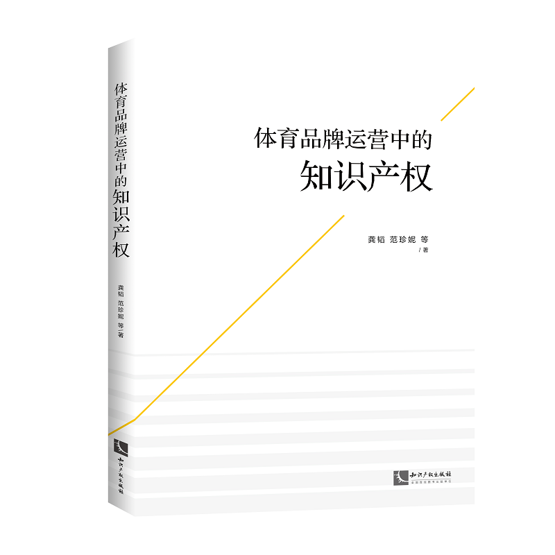 �w��Ʒ���\(y��n)�I(y��ng)�е�֪�R(sh��)�a(ch��n)��(qu��n)