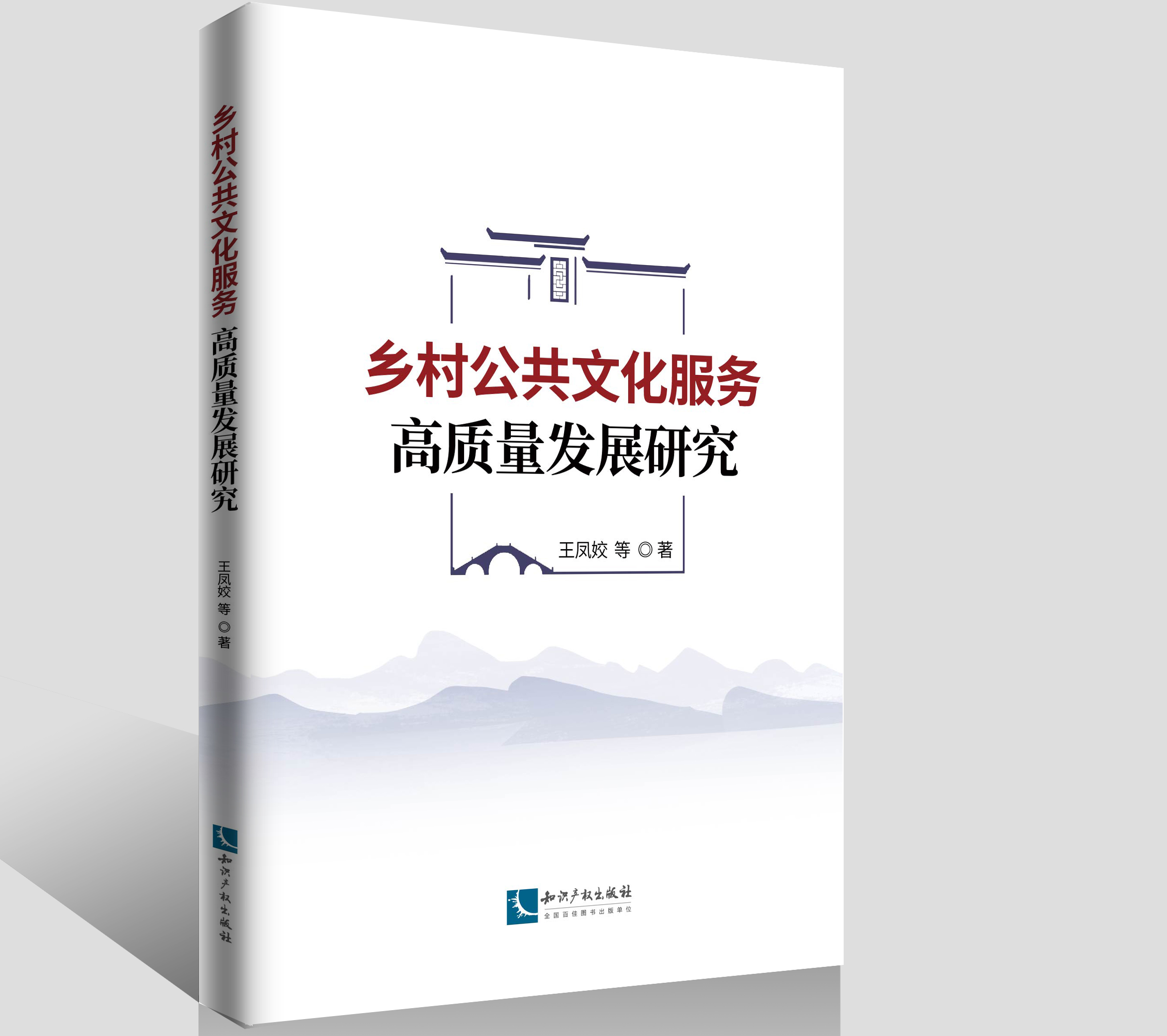 �l(xi��ng)�幫���Ļ�����(w��)���|(zh��)���l(f��)չ�о�