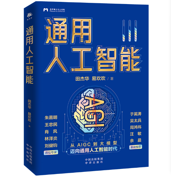 ͨ���˹�����