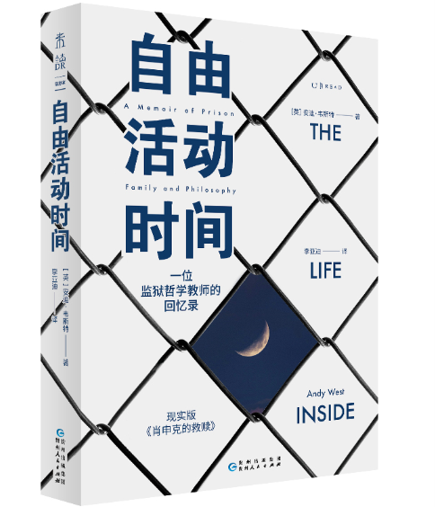 ���ɻ��(d��ng)�r(sh��)�g��һλ�O(ji��n)�z�܌W(xu��)�̎��Ļؑ�䛣�߅����˼��Ⱥ�B(t��i)���F(xi��n)��(sh��)�桶Ф��˵ľ��H����