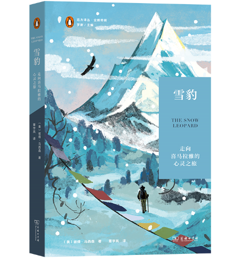 ѩ��������ϲ�R���ŵ����`֮��(�h(yu��n)���g��)