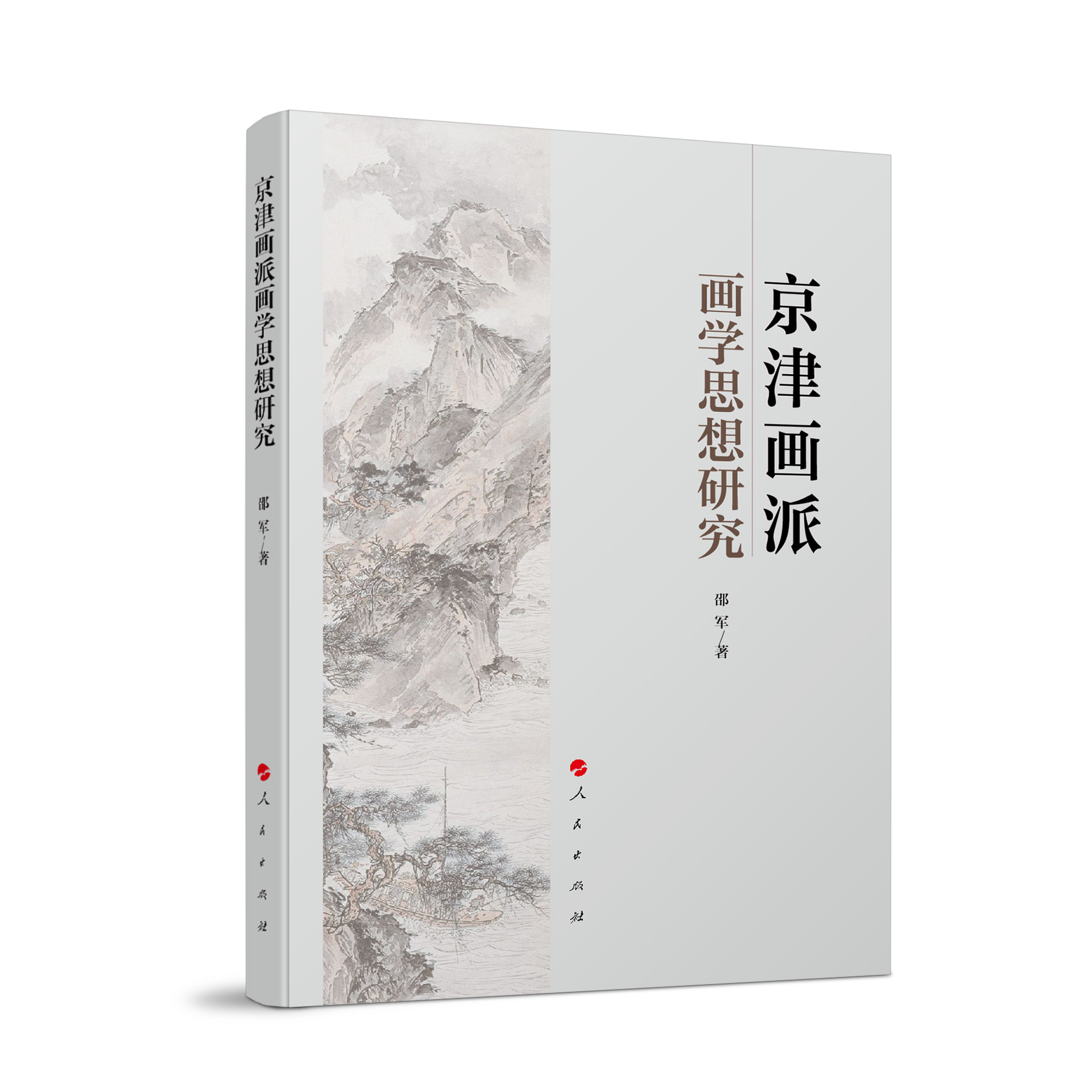 �����ɮ��W(xu��)˼���о�