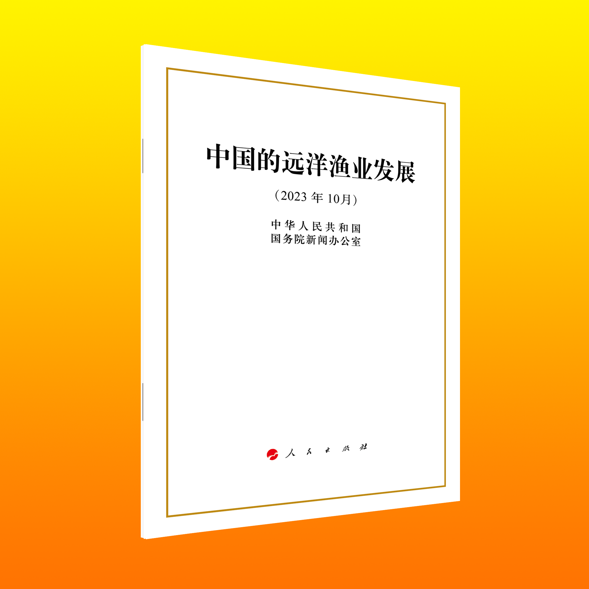 �Ї����h(yu��n)��O�I(y��)�l(f��)չ��16�_����