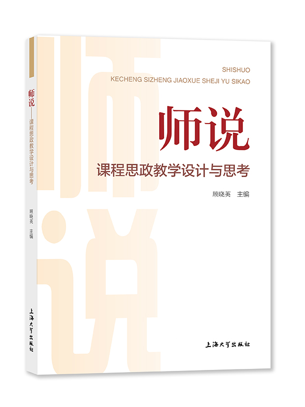 ���f�����n��˼���̌W(xu��)�O(sh��)Ӌ�c˼��