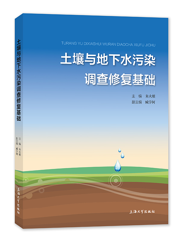 �����c����ˮ��Ⱦ�{(di��o)���ޏ�(f��)���A(ch��)