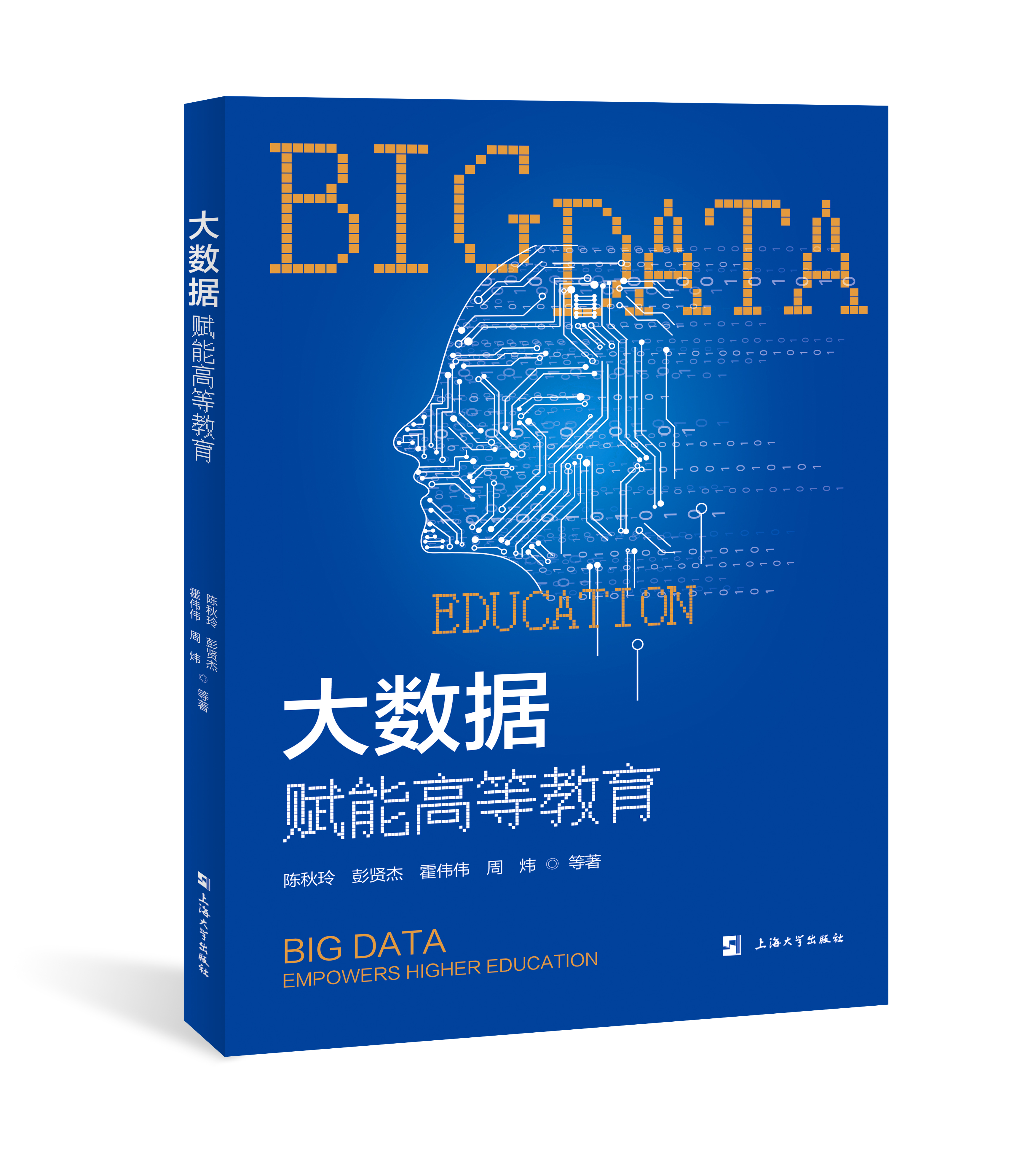 ��(sh��)��(j��)�x�ܸߵȽ���