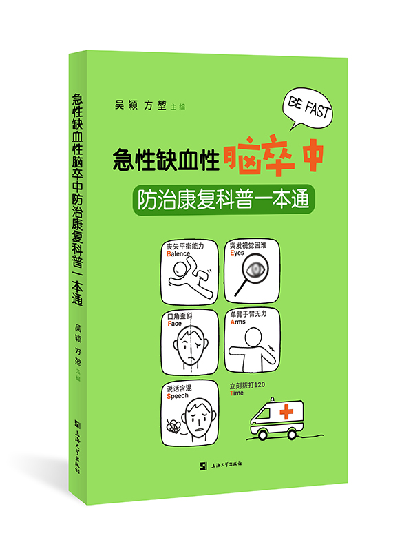 ����ȱѪ���X���з��ο���(f��)����һ��ͨ