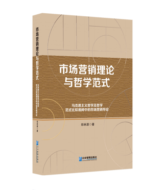 �Ј��I�N��Փ�c�܌W(xu��)��ʽ