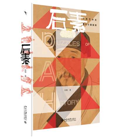 ����:����ˇ�g(sh��)ʷ����������̽