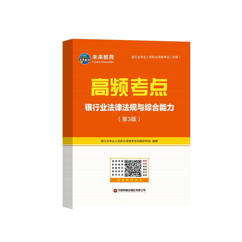 �y�ИI(y��)���ɷ�Ҏ(gu��)�c�C������3-1