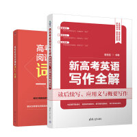 �¸߿�Ӣ�Z�x���m(x��)��+�~�Rһ��ͨ