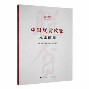 ��ɽ���£��Ї�Óؚ���Կh�ǹ�������