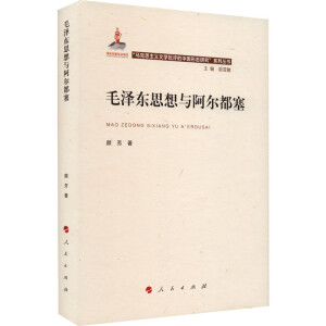 ë�ɖ|˼���c�������������R��˼���x�ČW(xu��)���u(p��ng)�Ї�(gu��)�ΑB(t��i)�о���ϵ�Ѕ�����