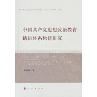 �Ї����a(ch��n)�h˼�����ν���Ԓ�Z�wϵ��(g��u)���о�