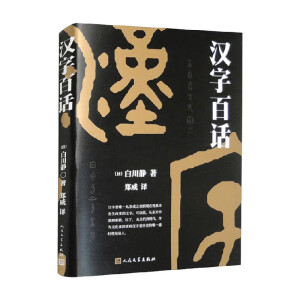 �h�ְ�Ԓ�����x�׹���֮�棬���p�h��֮����