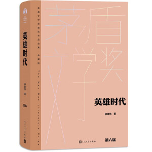 Ӣ�ەr(sh��)����é���ČW(xu��)�@��(ji��ng)��Ʒȫ�� ���b��ذ棩