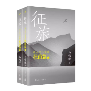 Ԋ���������Ÿ�ƪ���ã������£�����(f��)ԭ�Ÿ����ճ�����;����������۽��Ÿ��ɞ�Ԋʥ���@��һ�S��������ŕ�����������(li��n)�����]