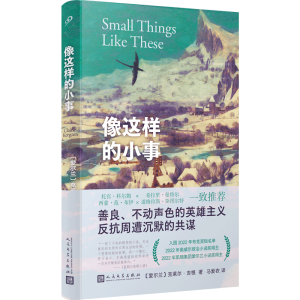 ���@�ӵ�С�£����ϘO���������{(l��n)ɫ��Ұ�ϡ�����ȫ�����������2022�겼�˪�(ji��ng)���������۠��m�C�������и��������cƽ����Ӣ����