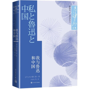 ���c��Ѹ���Ї����󽭽������ļ���