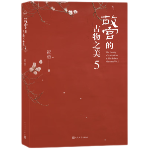 �ʌm�Ĺ���֮��5