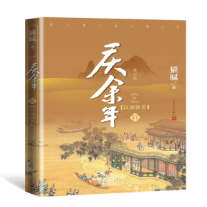 �c���ꡤЦ��Ӣ�۲����e(ꐵ������������������ҕ��ԭ��С�f����ӆ���ʮ������